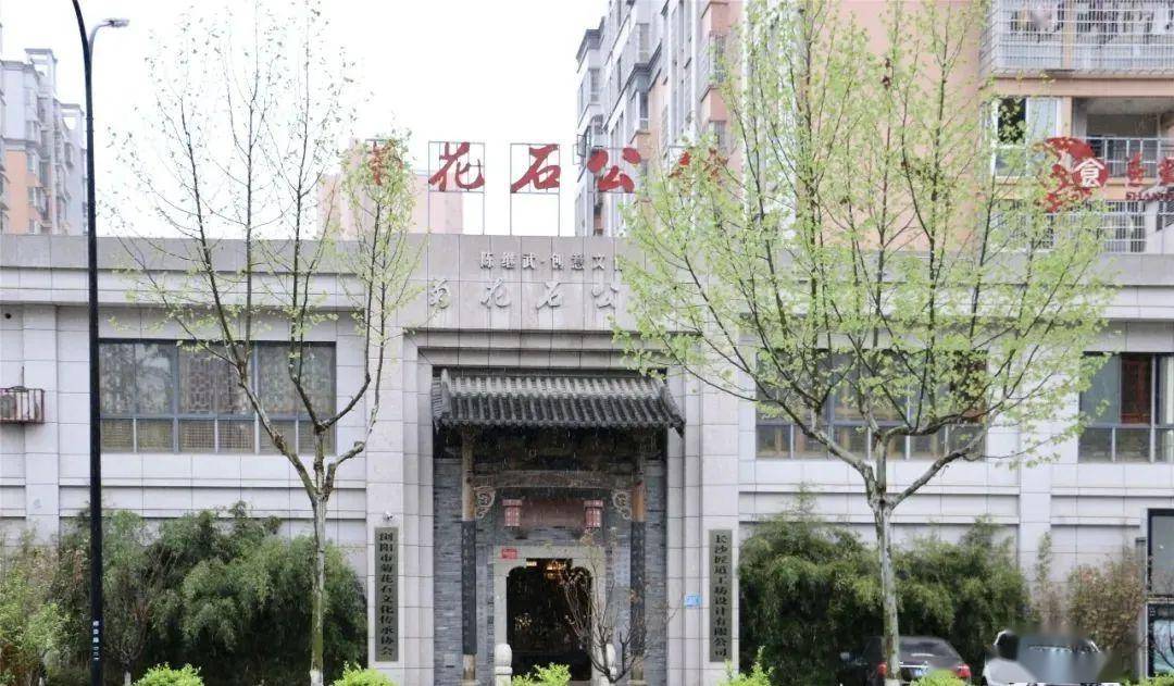 来陈继武菊花石公馆,看石头开花的奥秘!_手机搜狐网