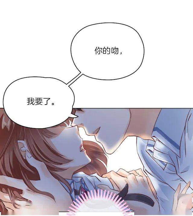 漫画:强吻女孩的下场!真可怕_手机搜狐网