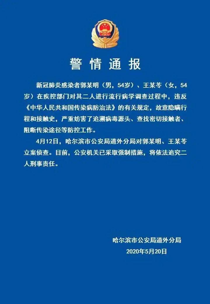 秦皇岛市教育局公布各级各类学校复学复课时间青龙中医