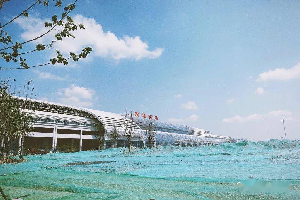 速看南通首个高铁站实景图曝光