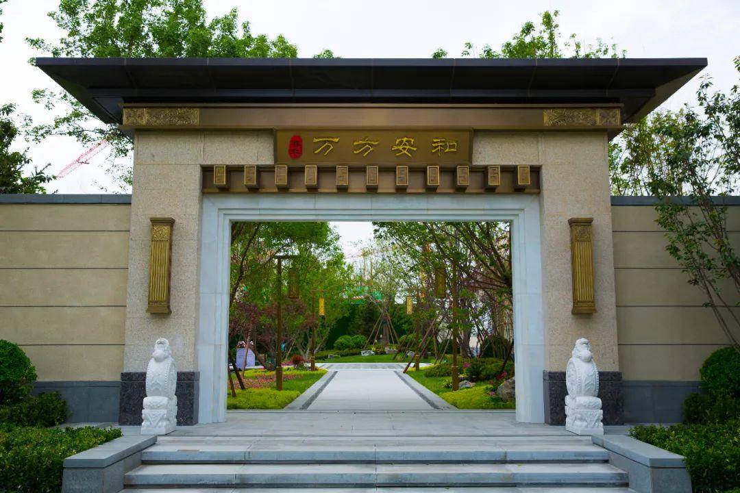 泰禾廊坊拾景园样板间5月23日绽放