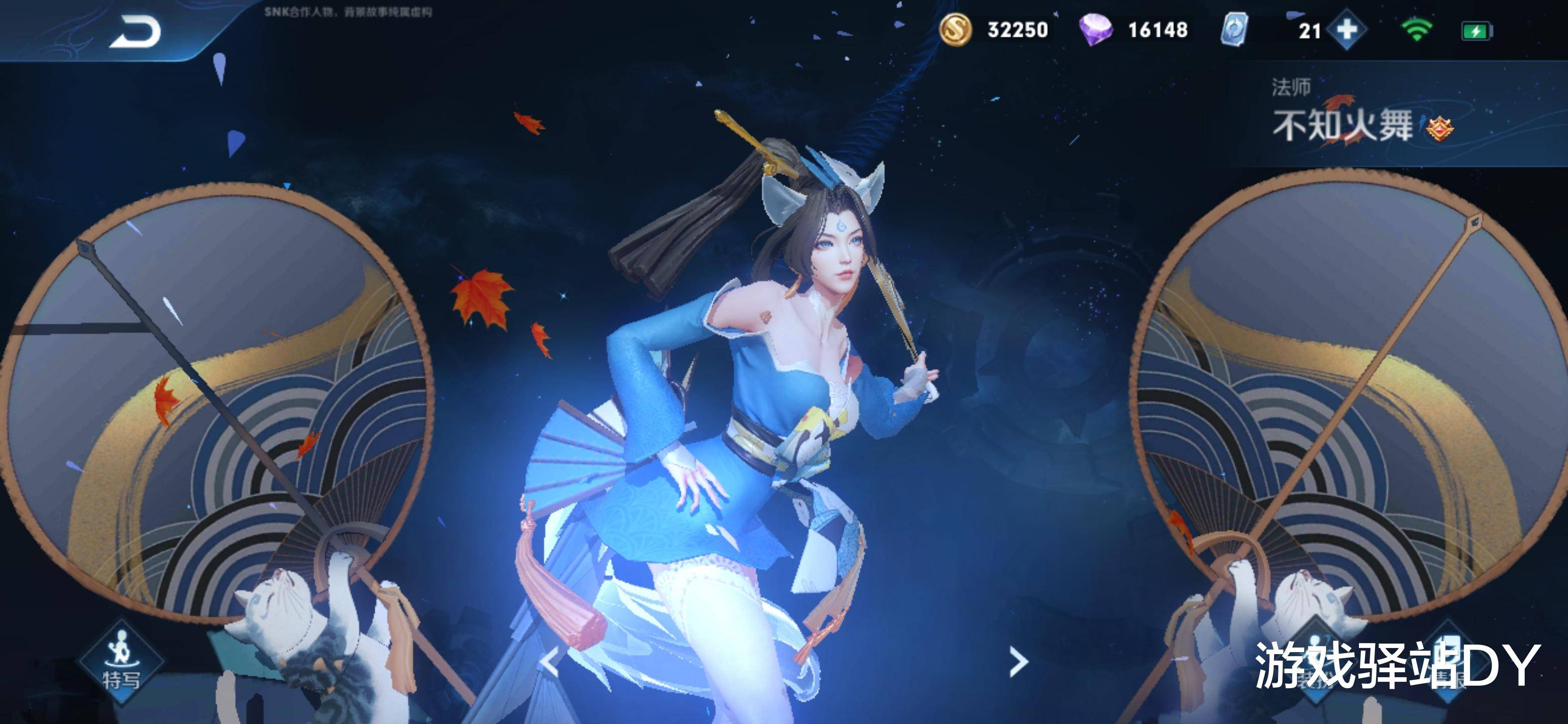 王者荣耀:百里玄策的秒控又回来了!不知火舞施法手感优化升级