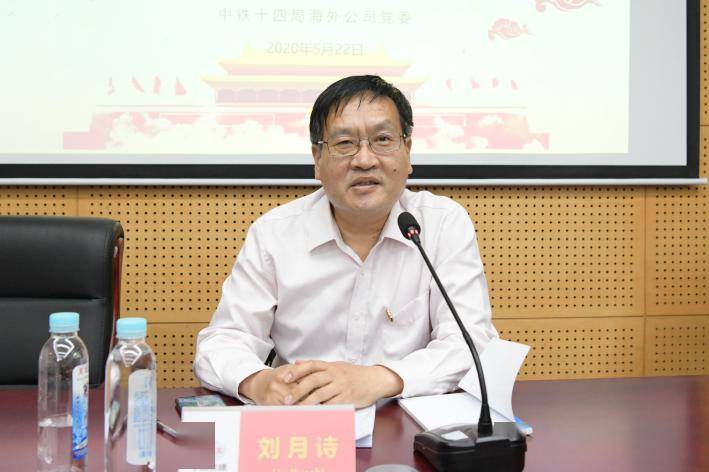 公司党委书记,执行董事李军强讲授"实·干·家"特色