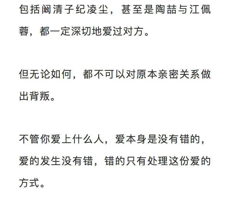 罗志祥520跪求复合周扬青别舔我了谢谢