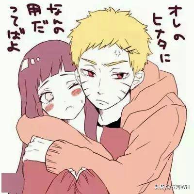 火影忍者超美头像鸣人和雏田秀恩爱春野樱流泪帅爆了