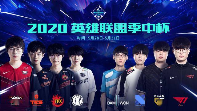 季中杯-lpl:冠军中野doinb和tian 谁是谁的工具人?