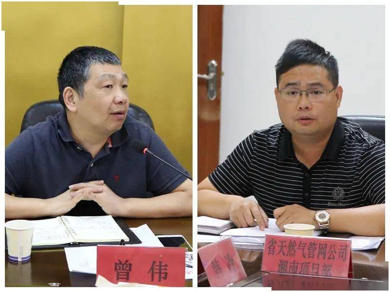 好消息气化湖南桂郴资省支线桂阳段将于6月30日之前通气