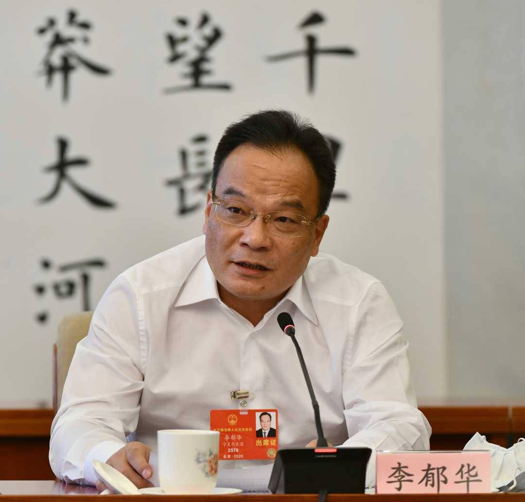 李郁华代表:保民营经济要打通堵点