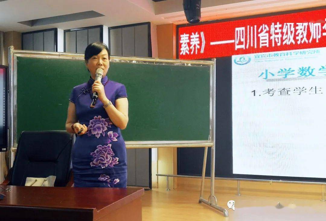 专家引领走稳教育教学改革每一步市教科所袁雪虹李冰老师到中山街小学