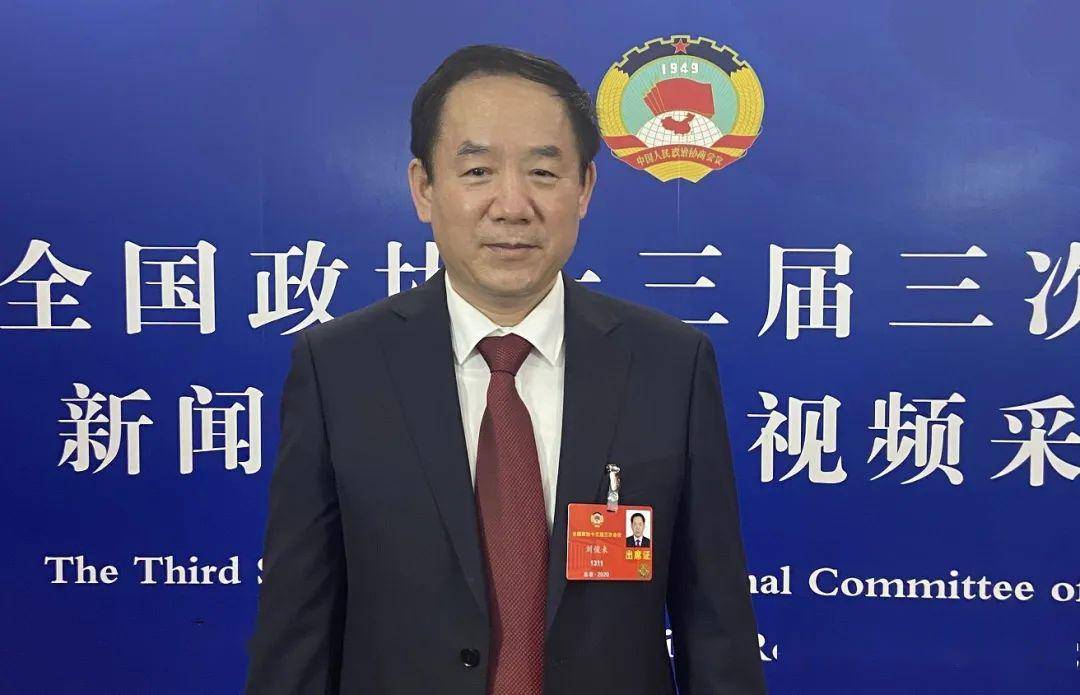 两会进行时,听听地大委员们的"两会声音"