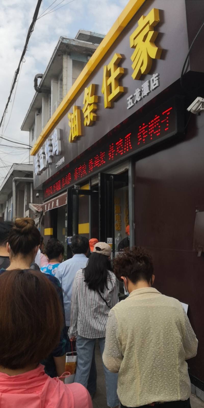 90后夫妻送油条店给白血病男童父亲经营,手术费仍有数十万缺口