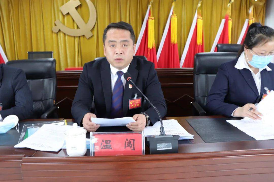 重磅|砥砺奋进新时代 凝心聚力展作为 中共免渡河镇第十七届代表大会