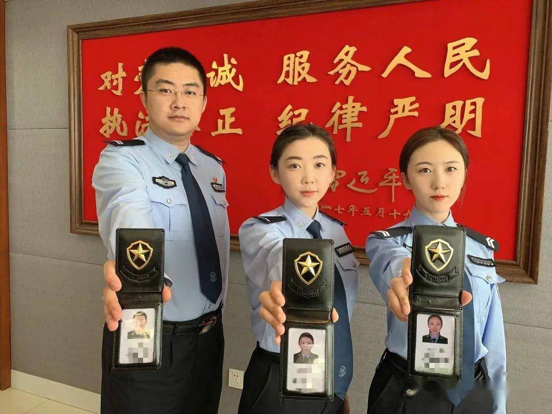 辅警工作证参照人民警察警官证尺寸,内容进行了统一规范,采用隐形油墨