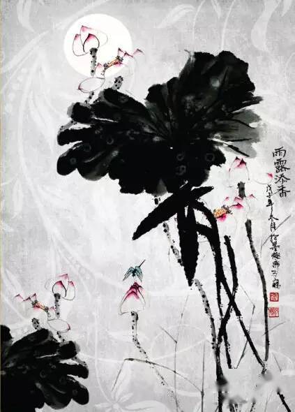 水墨荷花图,美极了!_周敦颐