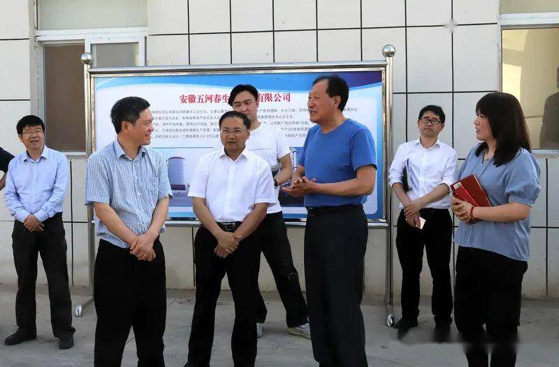 吴中尧来我县调研工业经济发展情况