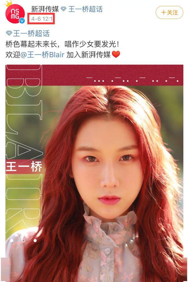 王一桥是紫宁前队友?101淘汰后失业当美妆博主,现又改名参加创3