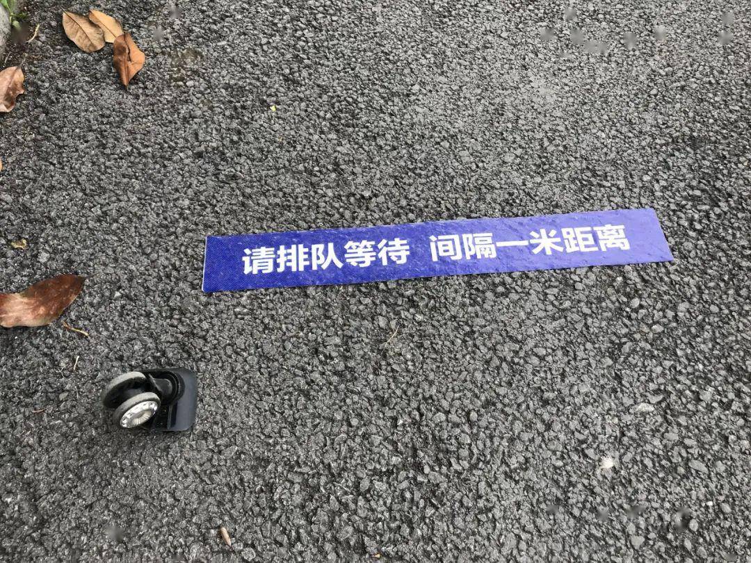 移通我已安全到达