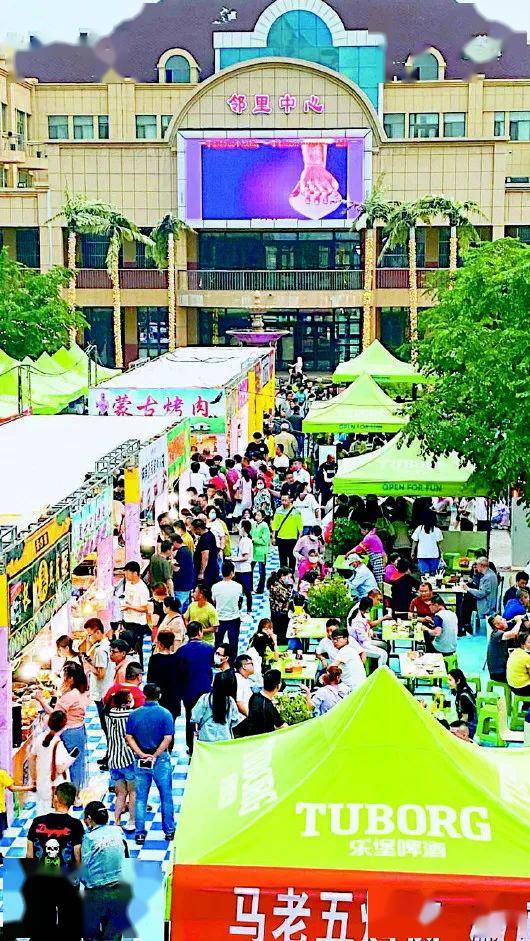 灯火通明夜来香——"夜经济"扮靓八师石河子市夜生活_夜市
