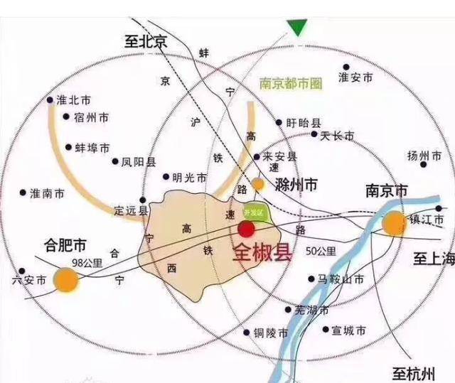 滁州的四個縣全椒來安定遠鳳陽