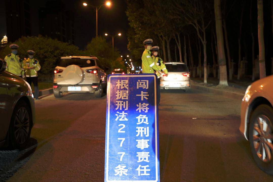 哈市交警部门持续开展夜间整治行动 严处各类交通违法行为