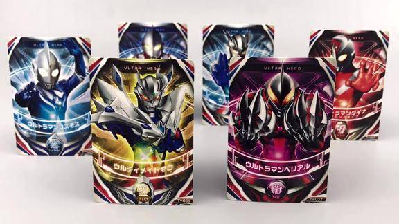 欧布奥特曼黑暗圆环奥特融合卡片赛罗贝利亚