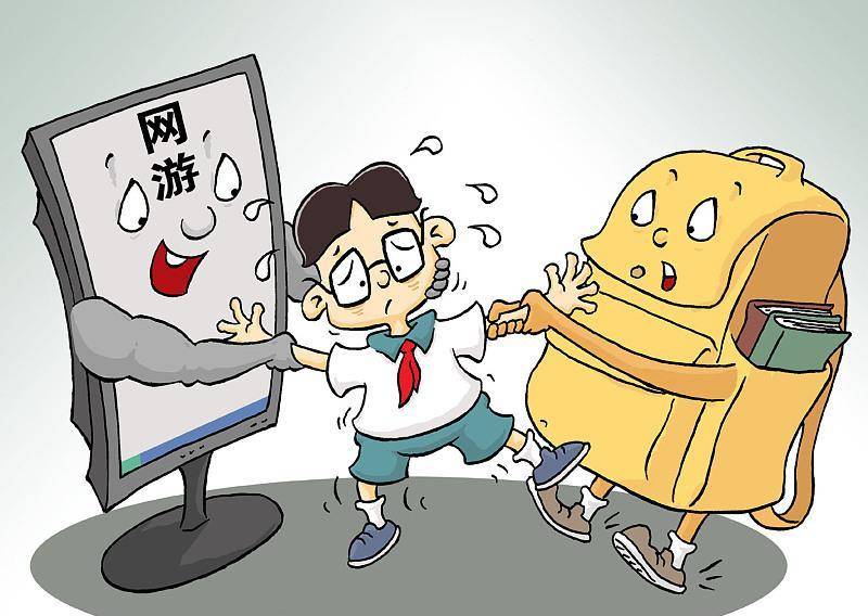 沉迷游戏漫画图片