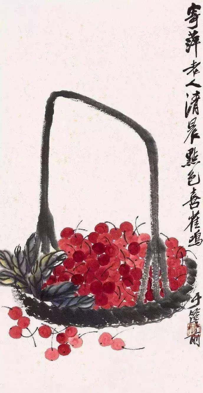 艺赏齐白石画的樱桃让人垂涎欲滴
