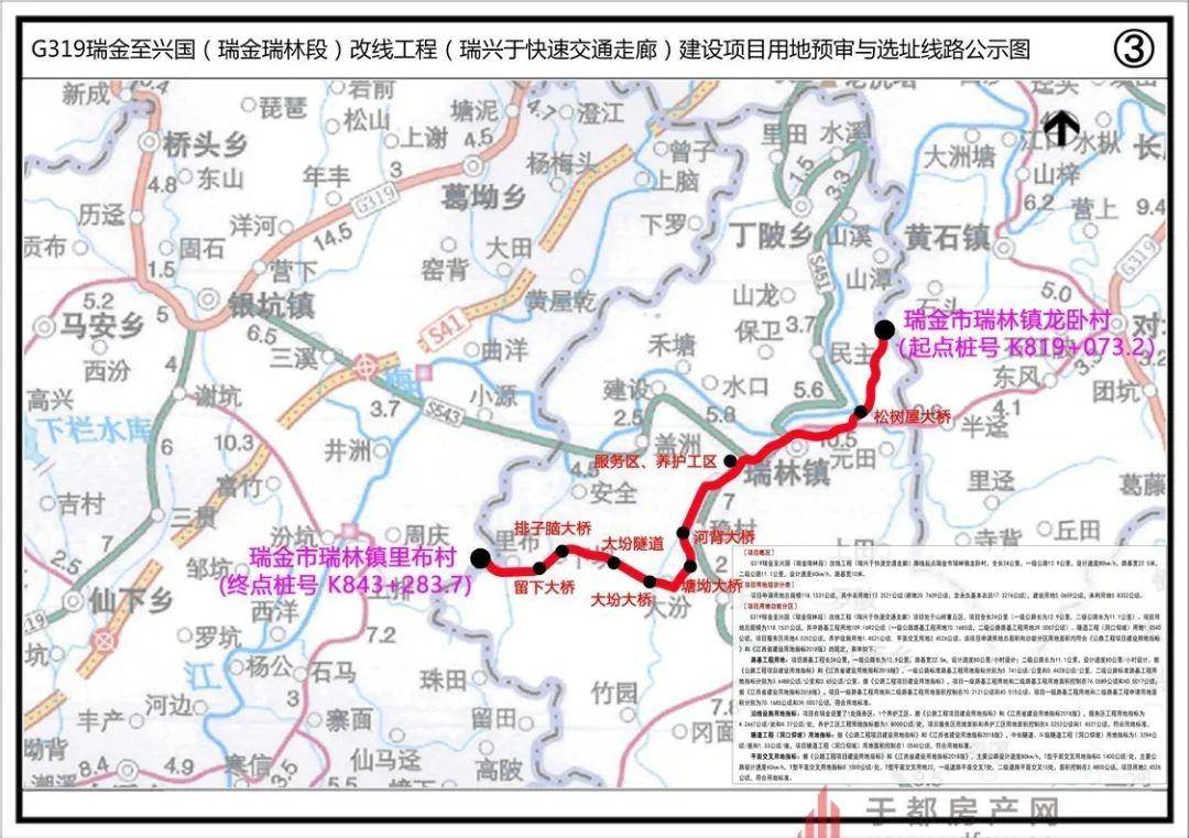 瑞興於快速路詳細選址公示!經過於都這些地方……_江西省