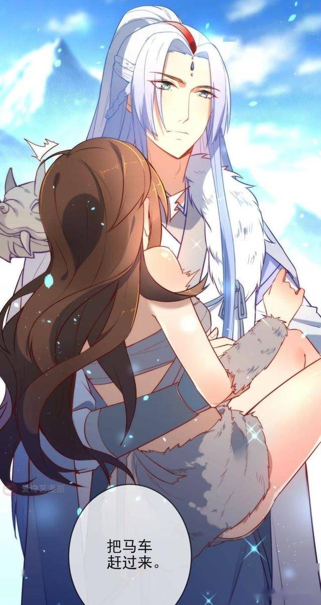 漫画狼少女养成记狼群孤女独步宫廷