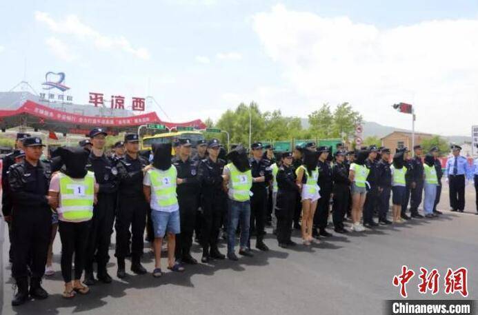 甘肃平凉警方跨省捣毁电信诈骗窝点2处