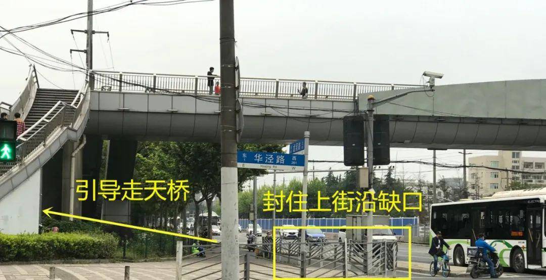 徐汇这条主干道多个路口通行方式调整居民出行更便利