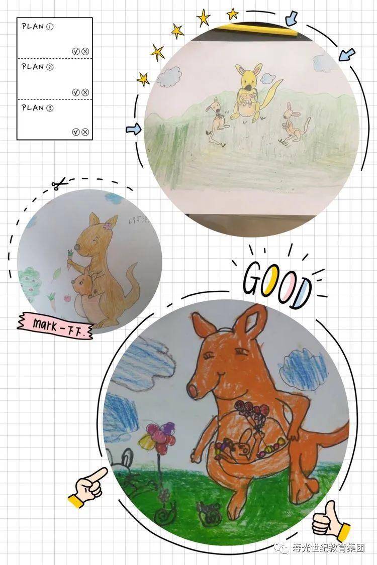 讲述着袋鼠妈妈神奇口袋的故事,看到那一幅幅充满童趣的图画作品,大家