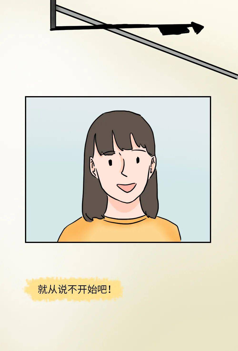 不懂拒绝的人真是太太太太难了