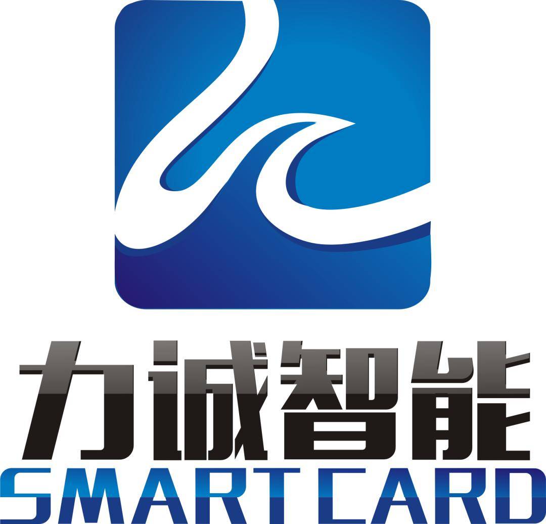 会员介绍∣理事单位深圳市力诚智能卡有限公司