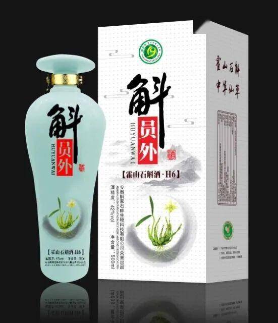 霍山石斛酒的健康白酒品类顶配斛员外何以成为领跑者