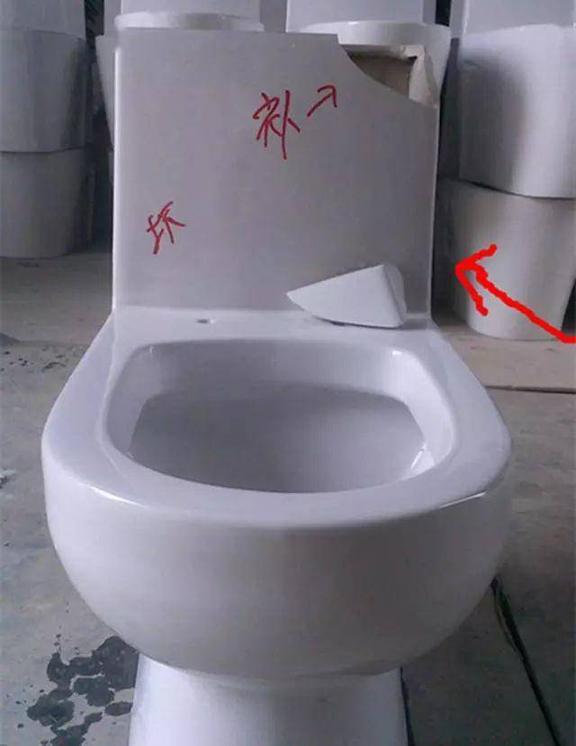劣质马桶的釉面有较多针眼,斑点,磕碰,裂纹和缺釉缺陷.