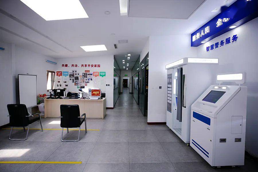 最新派出所改革!