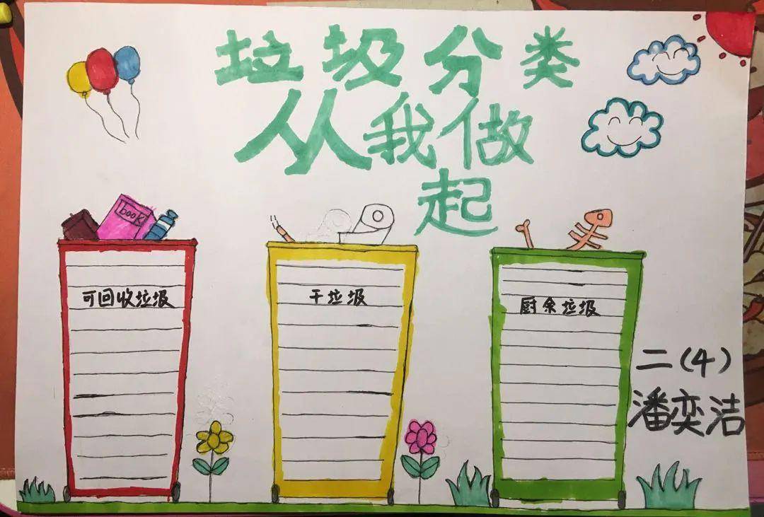 投其所好恰如其分丰师附小少先队抗疫有我争做先锋