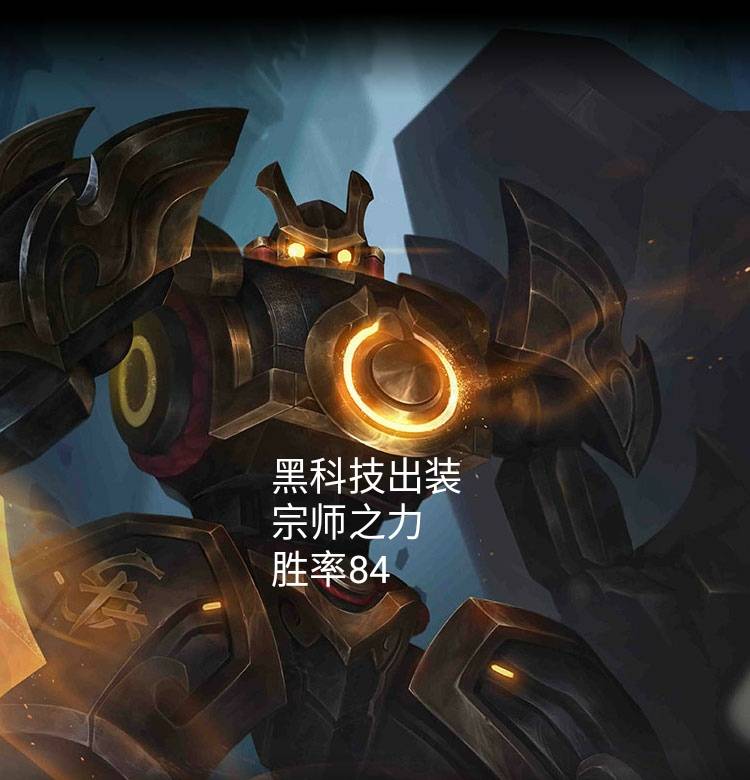 王者荣耀:s19盾山伤害流打法防御装备不是主流2100装备才是核心