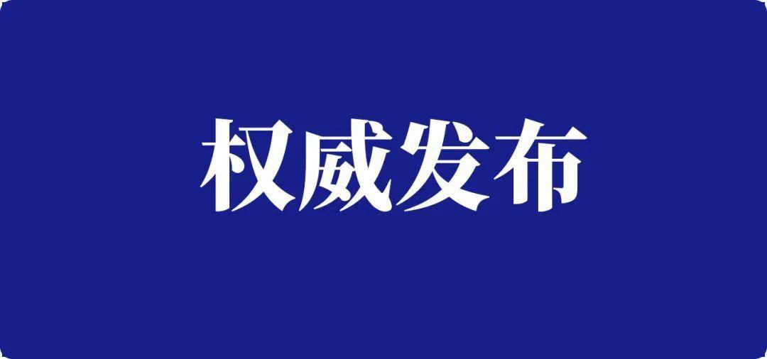 最高法院權威解釋新冠疫情屬於不可抗力嗎知識派