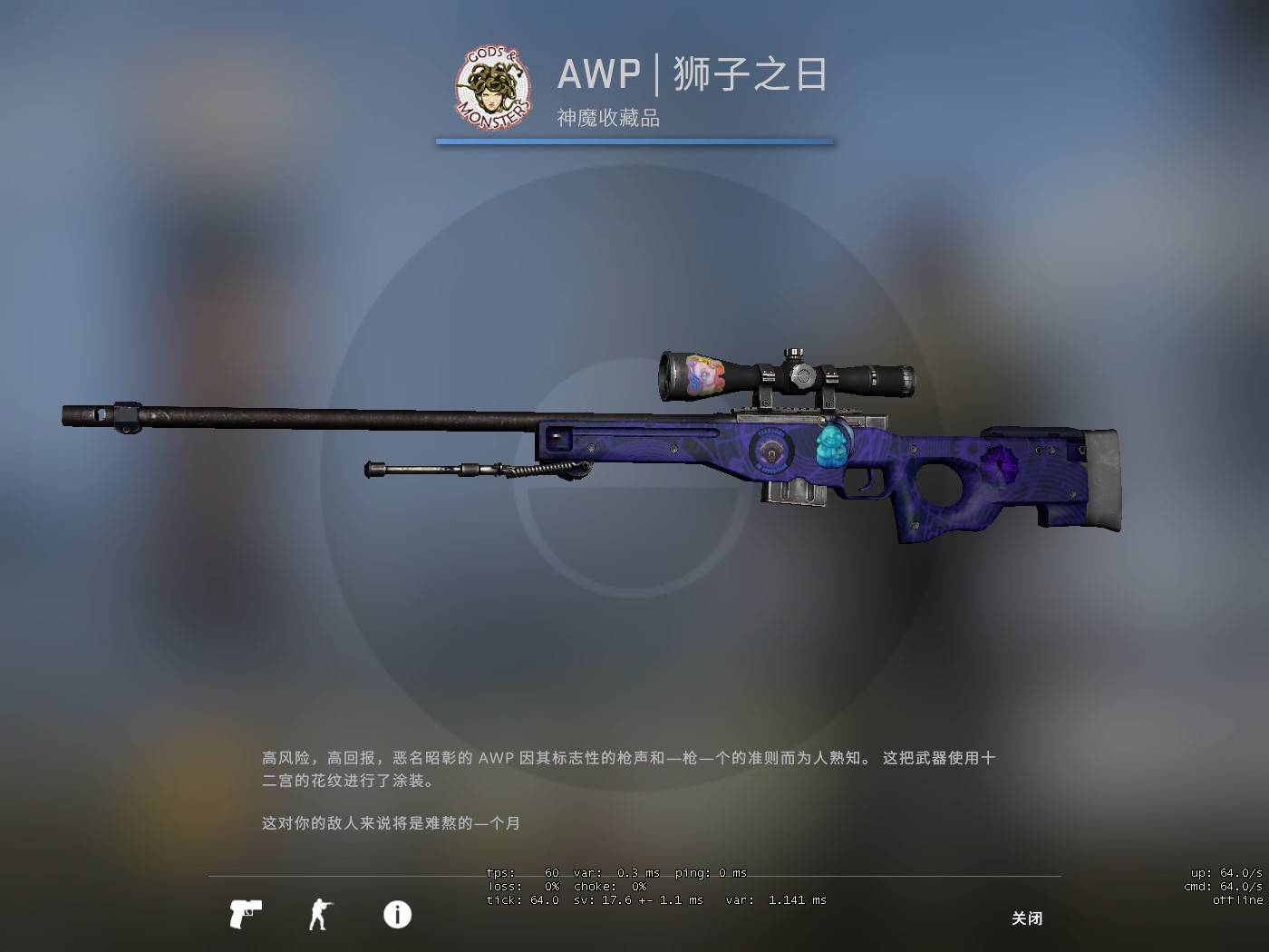 csgo娘化枪械图片