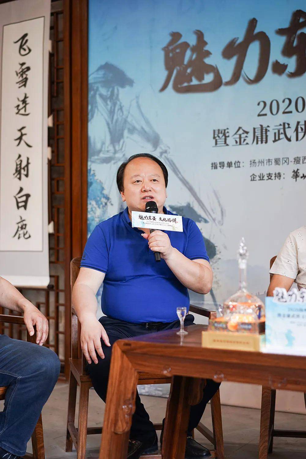 陕西金庸武侠文化研究会会长周世闻扬州美食,滥觞于秦汉,发展于隋唐