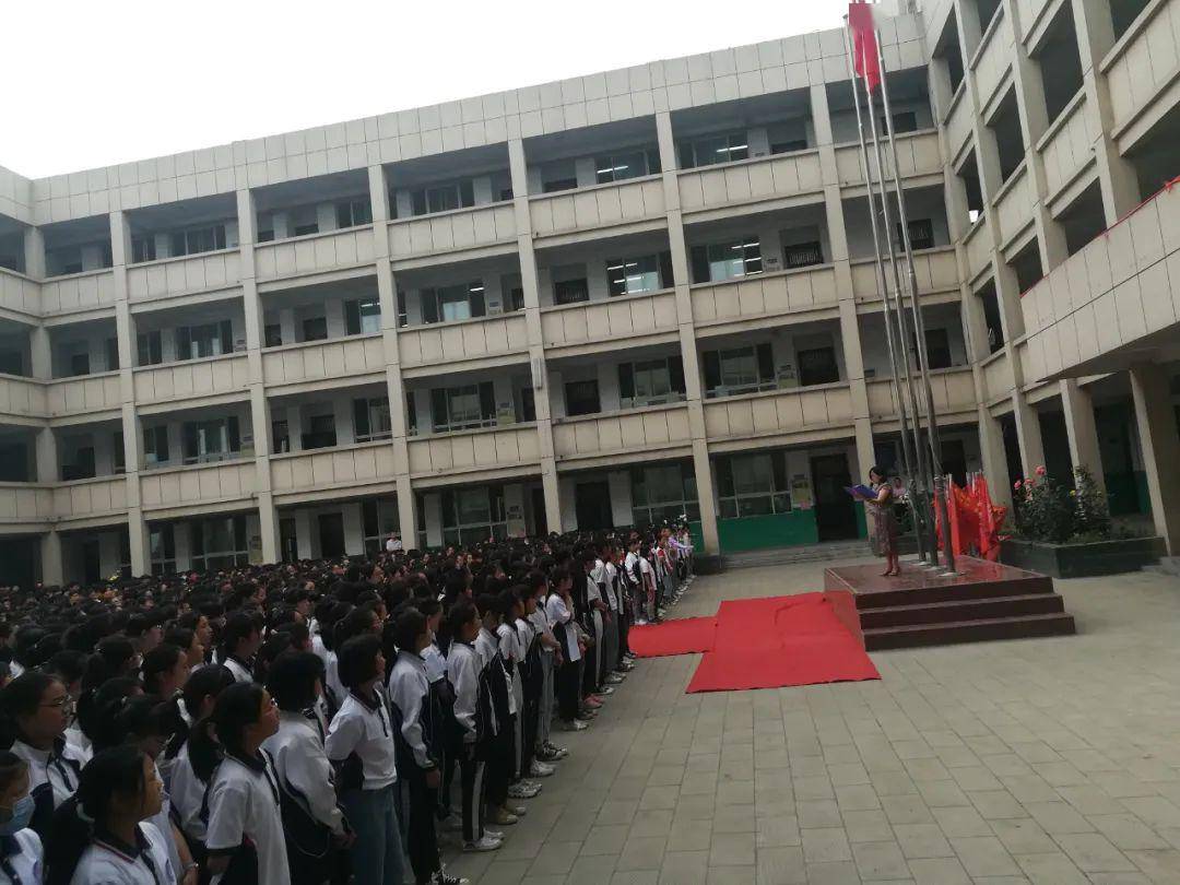 红旗猎猎祭英魂誓言铮铮震乾坤记上蔡中学初中部新学期第一次升旗仪式