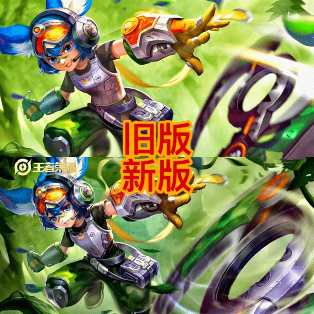 李元芳全皮新旧海报对比,原皮表情变稳重,而战令限定则弄丢了笑容