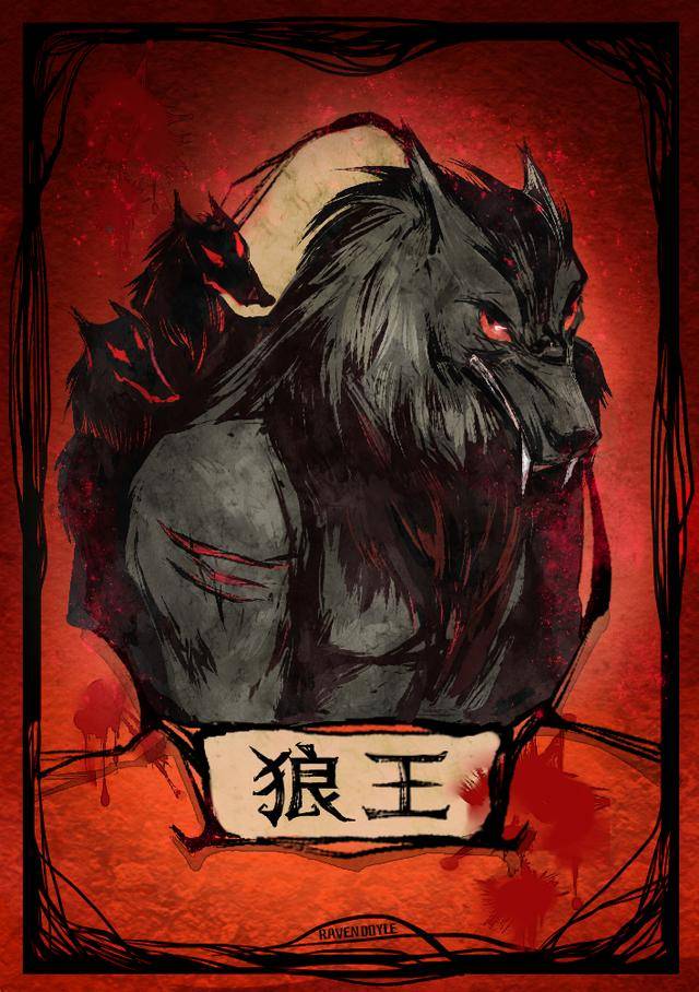 狼人杀中的狼人只有这一种能被查验成好人的狼你见过吗