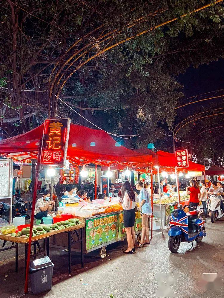 平西夜市,回来了!