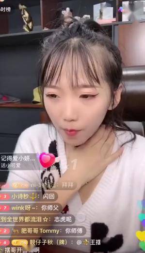 小伊伊牌牌琦酒吧疯狂一晚消费40万兮妹儿账号被公司收回牌牌琦不满