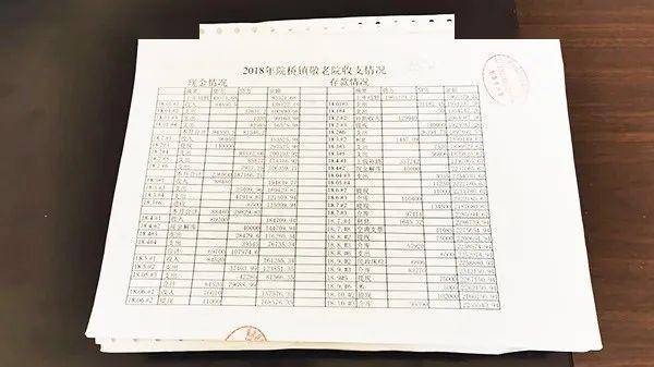 农商银行怎么才2年的流水 来自搜狐网