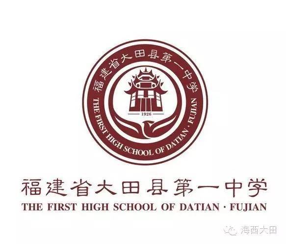 大田一中成长记 (附珍藏老照片)_手机搜狐网