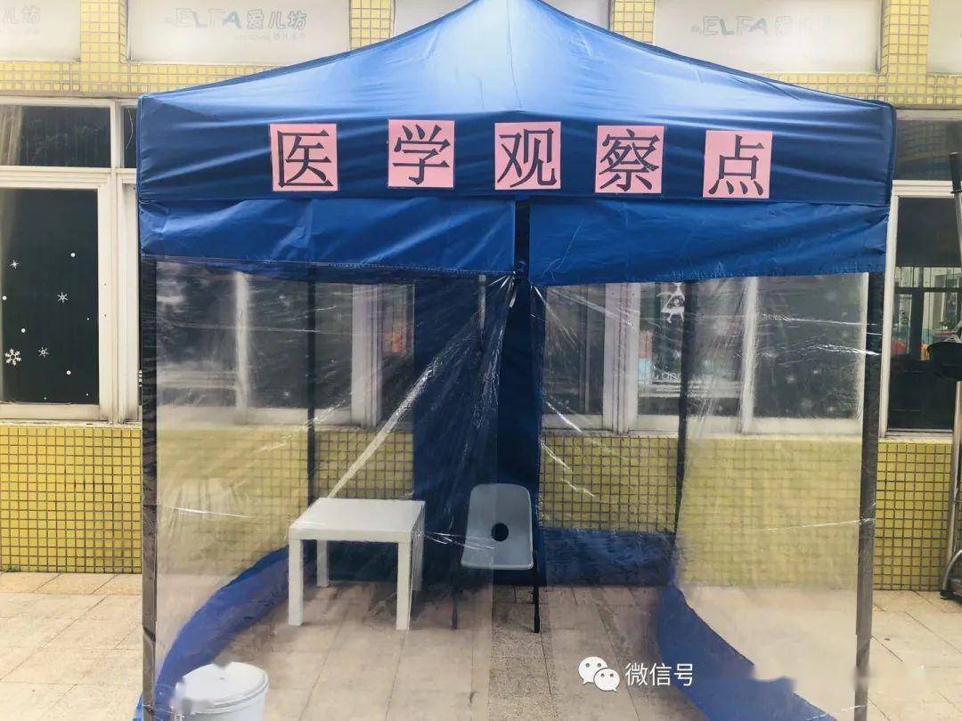 elfa校园活动全力以复重逢可期东逸翠苑幼儿园顺利通过复学验收检查